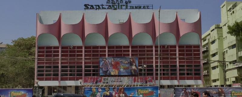 Saptagiri Cinema 